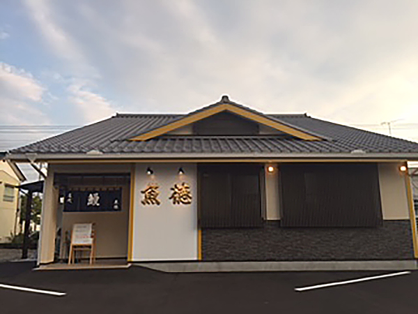 魚徳