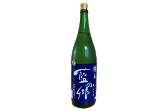 純米　藍の郷　1.8L