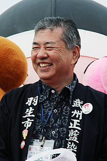 河田　晃明